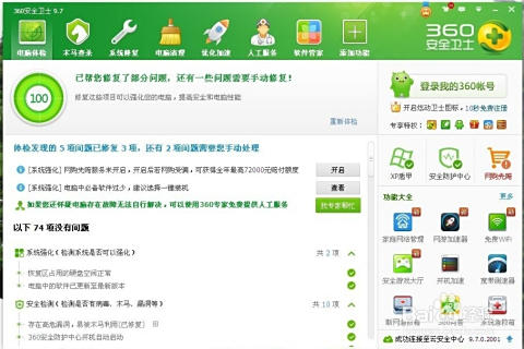 那家卡盟靠谱吗哪家卡盟值得信赖