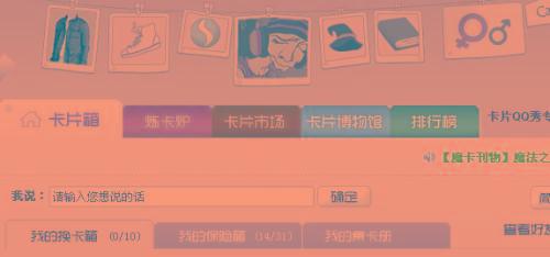 卡盟水浒普卡一套你收集完整了吗