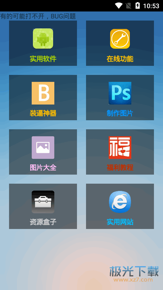 轩陌卡盟靠谱吗揭秘其优势与口碑