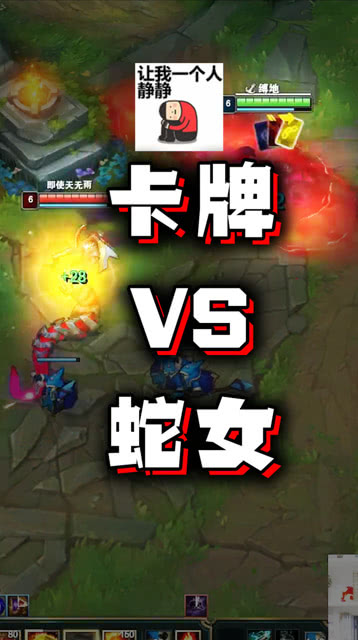 盟卡对决哪个新卡牌组合更胜一筹