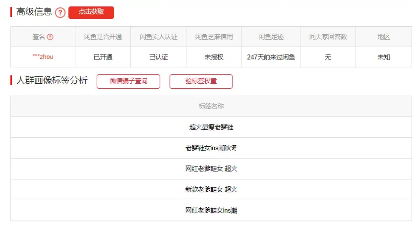 淘宝查号卡盟靠谱吗如何避免踩雷