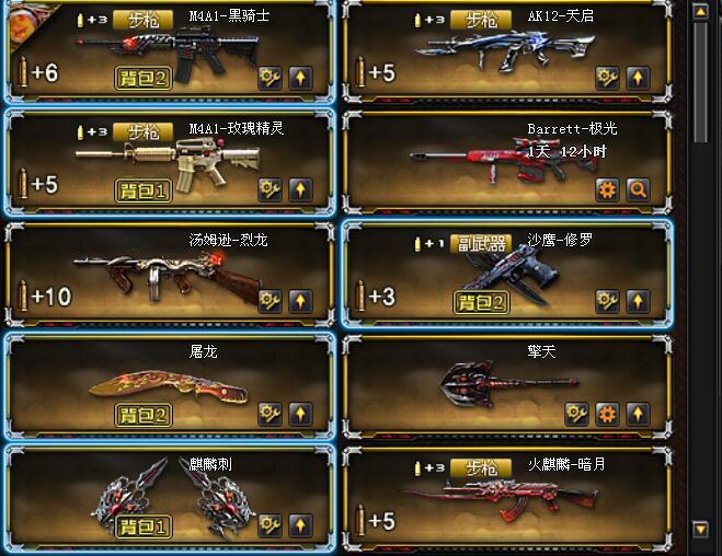 涂卡盟P90为何这款武器如此受欢迎
