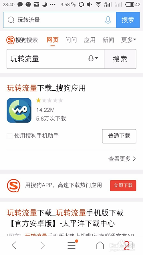 哪款卡盟能轻松刷流量推荐哪个呢