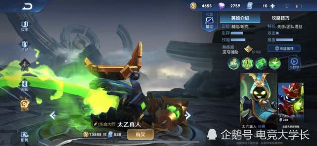 卡盟英雄杀哪个英雄是你的战场霸主