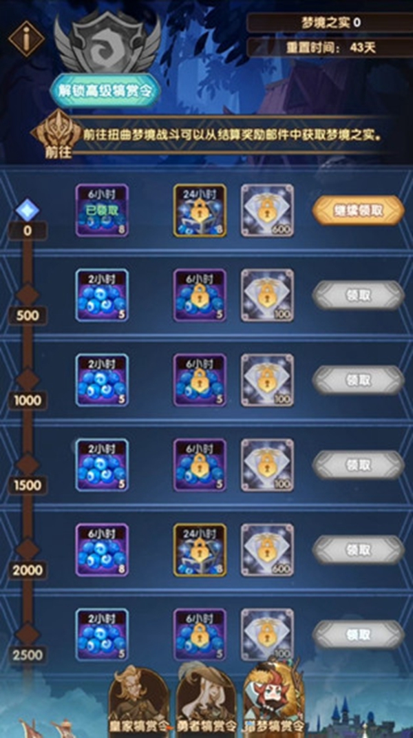 星盟卡宾到底有多强值得入手吗