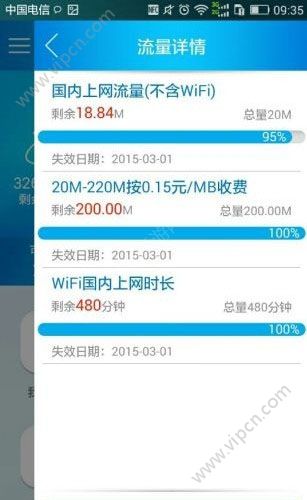 奇趣云流量APP下载卡盟平台哪里找