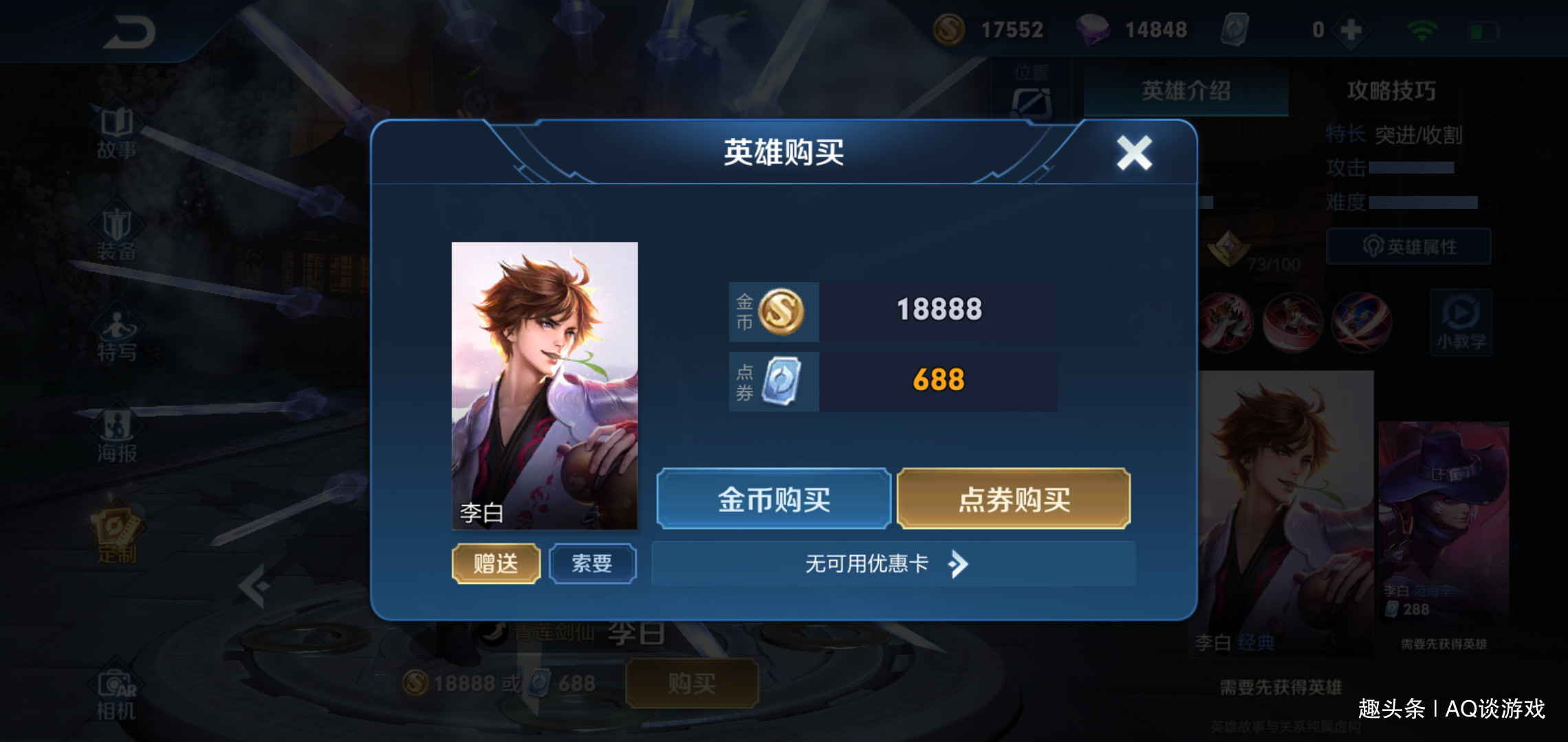 图卡盟沙丘之主返场时间确定了吗