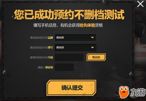 手机全军出击卡盟辅助真的有用吗