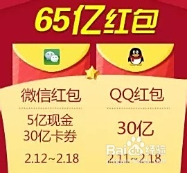 卡盟红包怎么抢抢红包攻略大揭秘