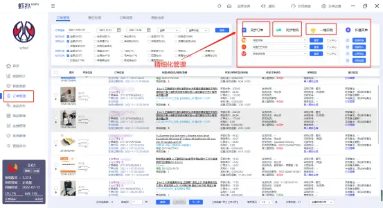 铺货到卡盟客户如何高效对接需求