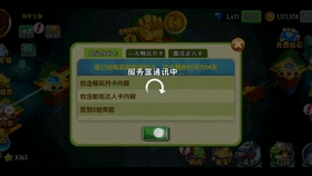 玩转王牌战争卡盟辅助真的有用吗