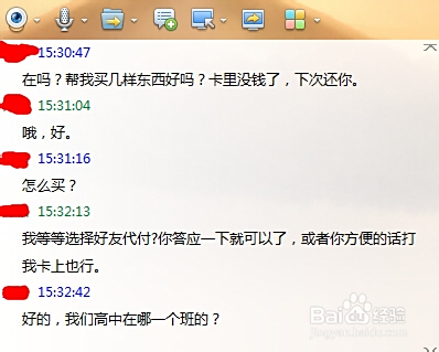 如何保护你的账户不被7878卡盟盗号