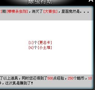 掌盟改名卡怎么领取在哪儿能搞到