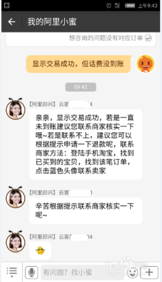 卡盟迟迟不到账是哪里出了问题呢