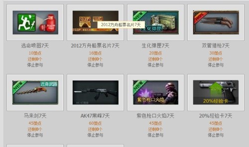 集卡掌盟交换专区怎么高效换卡