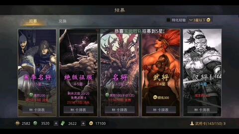率士之滨如何征服盟卡包一招制胜