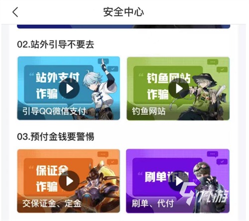 第五人格卡盟哪家靠谱有推荐的吗
