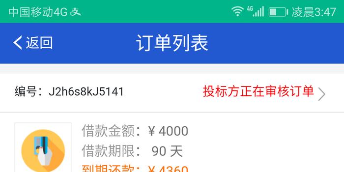 卡盟退款流程大揭秘真的能退钱吗