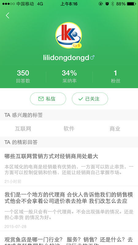 卡盟金服代理商如何成为赚钱高手