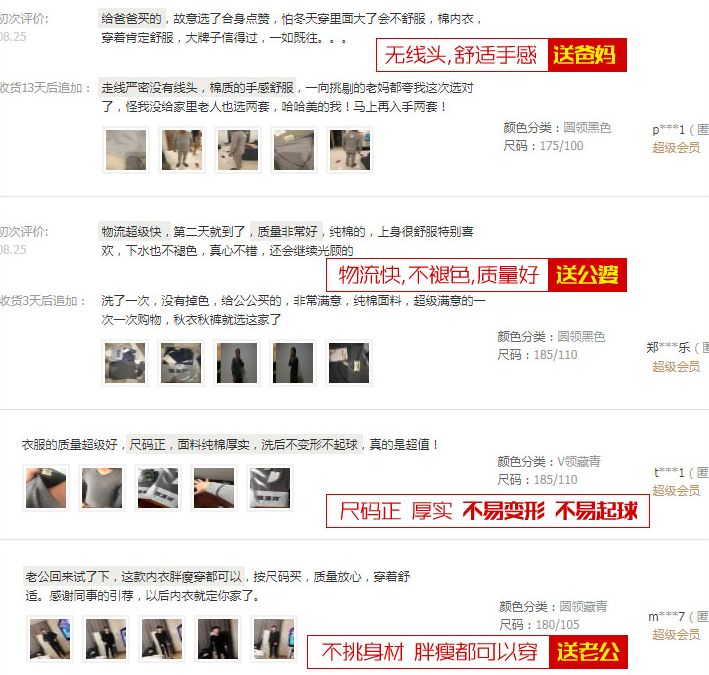 卡盟男士保暖衣真的能抵御寒冷吗