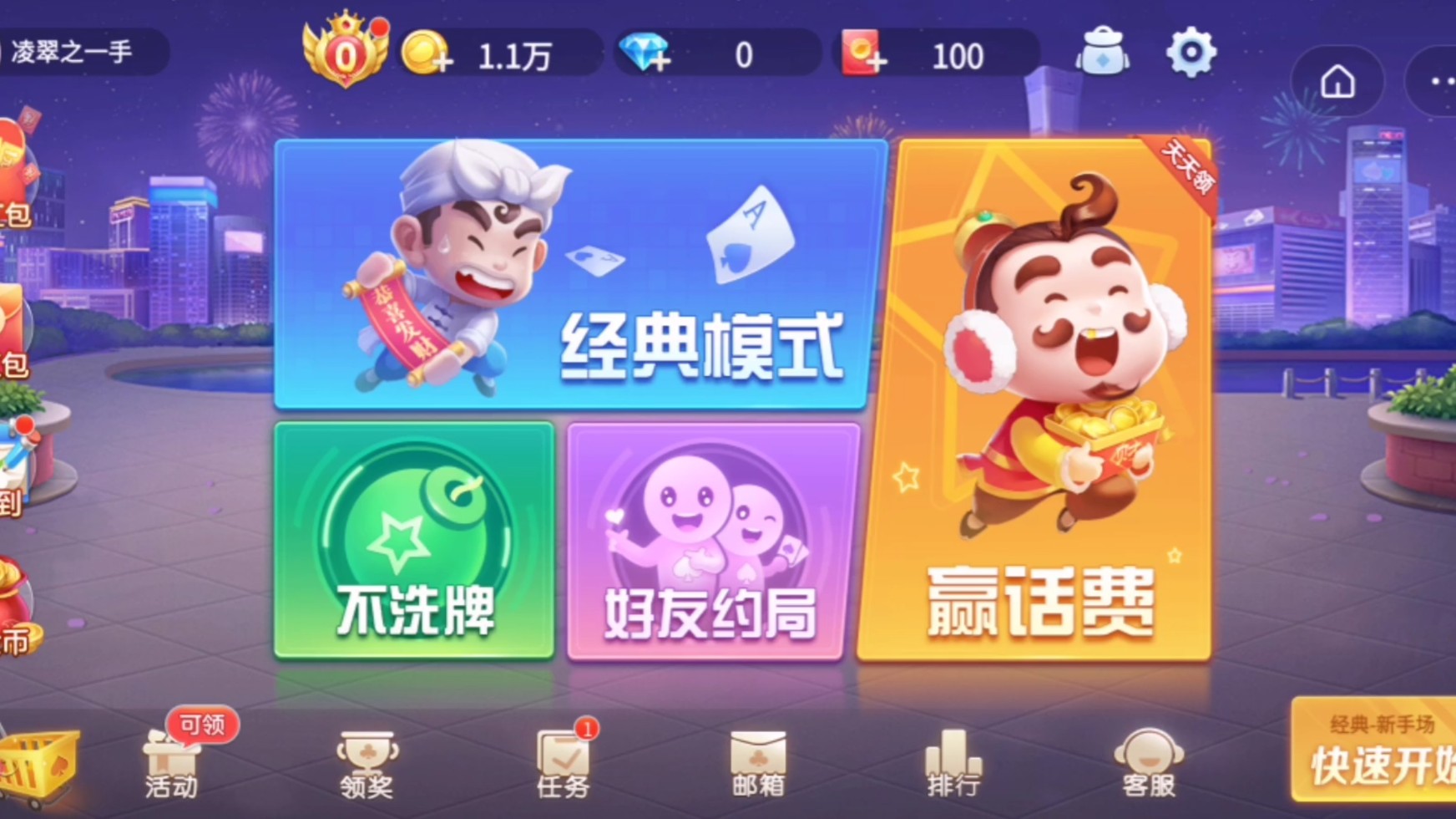 猜猜看卡盟到底是个啥