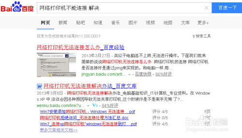 如何有效解决168兔子卡盟的使用问题