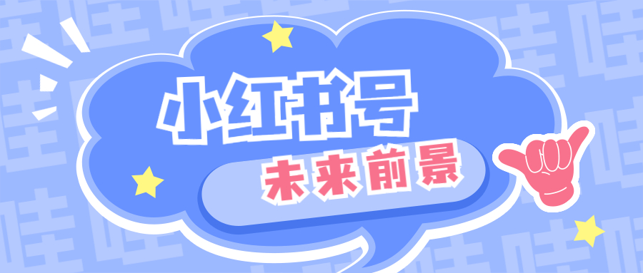 小红书店赞卡盟选书优惠哪家强