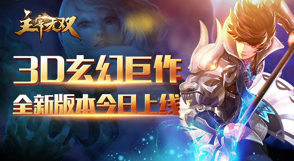 盟卡魔幻对决55这个版本谁更强