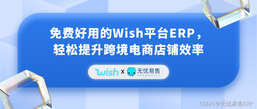 图卡盟升级攻略如何轻松提升店铺