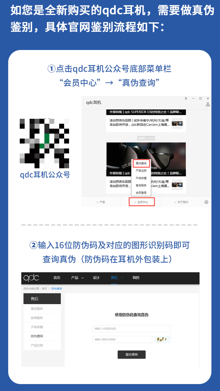 海绵卡盟真的靠谱吗如何辨别真伪