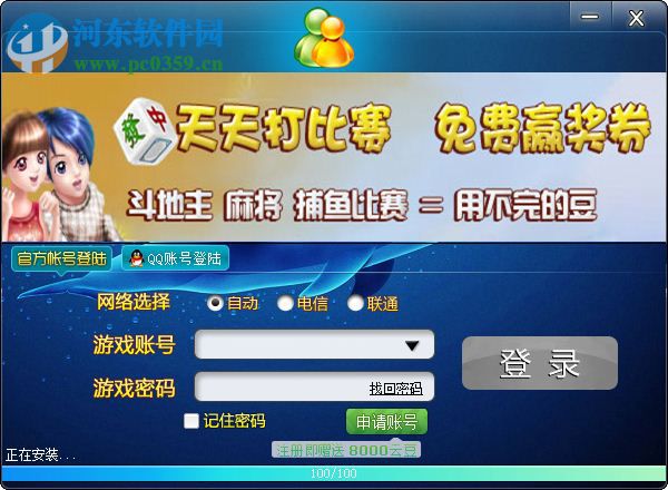 如何在cf利云卡盟安全购买游戏点卡