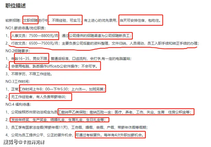 聚商卡盟真的靠谱吗小心骗子陷阱