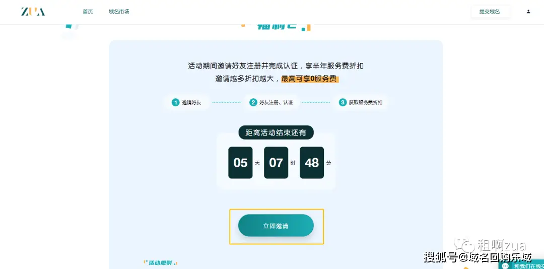 沫沫卡盟怎么登陆简单方法大揭秘