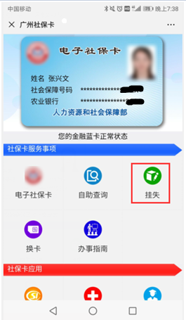 馨夜卡盟如何轻松实现线上变现