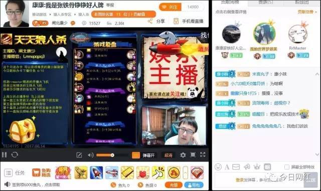 网易狼人杀卡盟这个平台靠谱吗