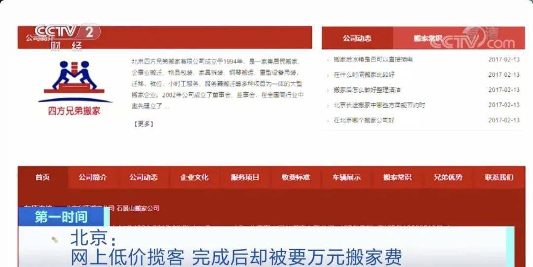 夜家卡盟平台靠谱吗揭秘真实情况