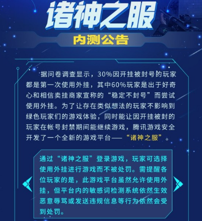 荒野外挂卡盟靠谱吗真的能赚钱吗