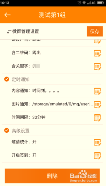 微群社区卡盟如何轻松实现盈利