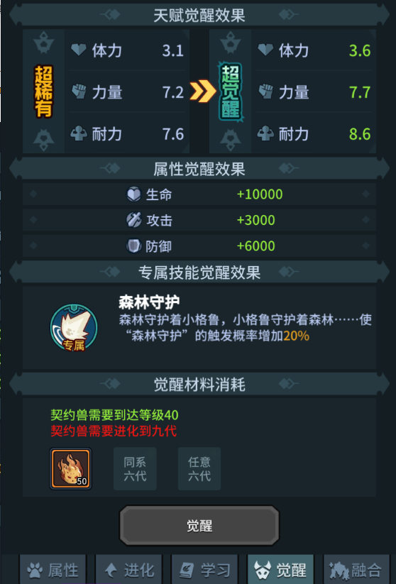 托卡盟怎么召唤解锁神秘召唤技巧
