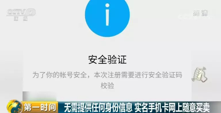 最黑卡盟真的靠谱吗揭秘背后真相