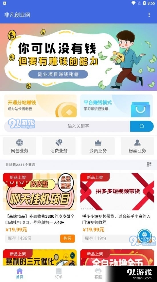 卡盟超星通如何轻松实现流量自由