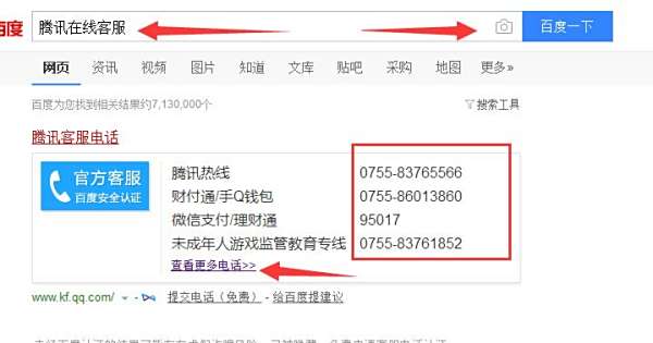 卡盟网客服去哪找人工服务怎么联系