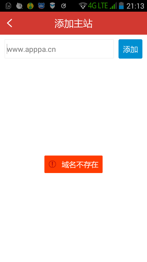 卡盟里卡密显示不存在怎么回事呢