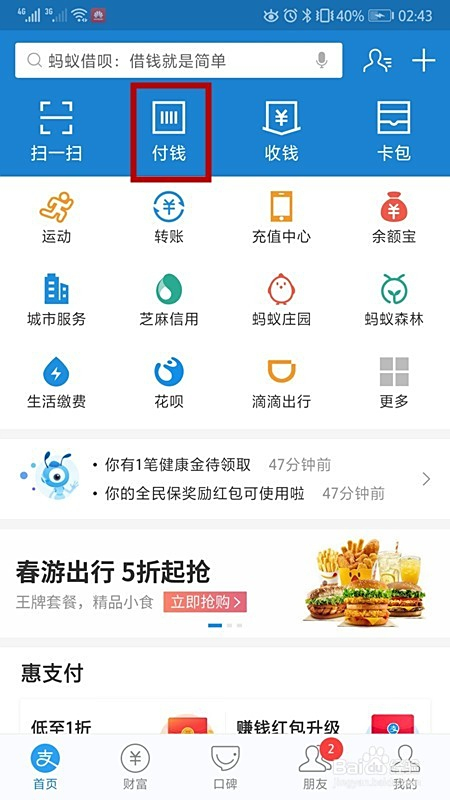 和平卡盟最低价卡盟哪里能找到