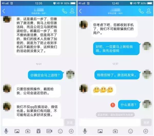 叮当卡盟平台可信吗小心诈骗陷阱