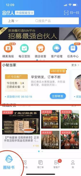 浮沉卡盟靠谱吗真的能轻松赚钱吗