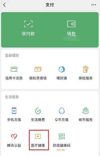 广州卡盟v金服支付新选择哪家强