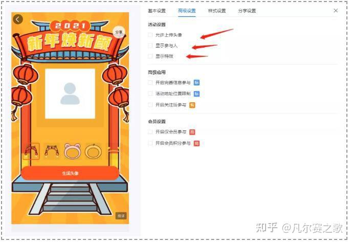 图卡盟搭配女红装哪个款式最出彩