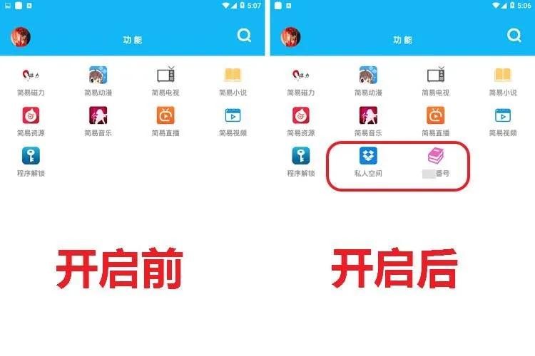 星辰卡盟交易隐藏技巧你解锁了吗