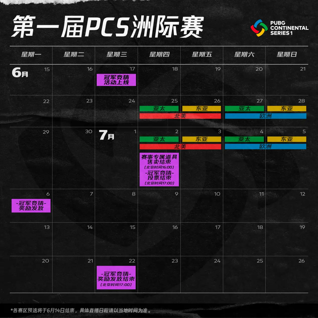 ＂卡盟排绝地求生如何轻松上分